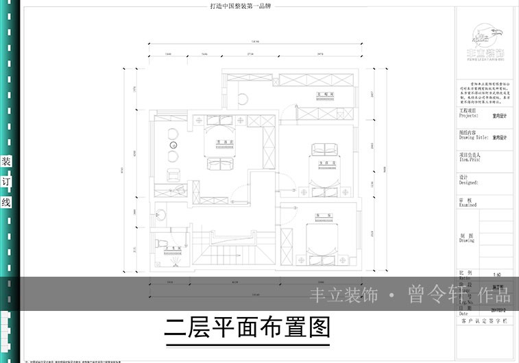 中航城