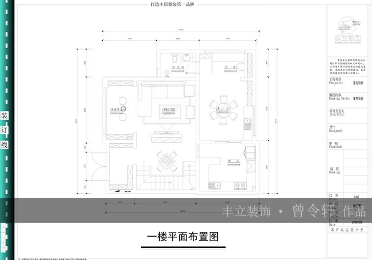 中航城