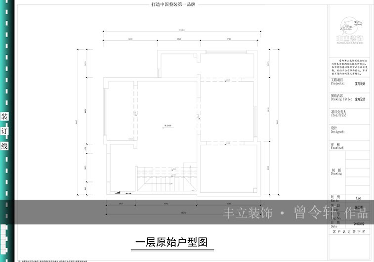 中航城